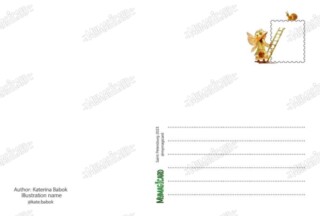 Back of the postcard. Babok.jpg