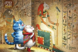 World Trip Egypt